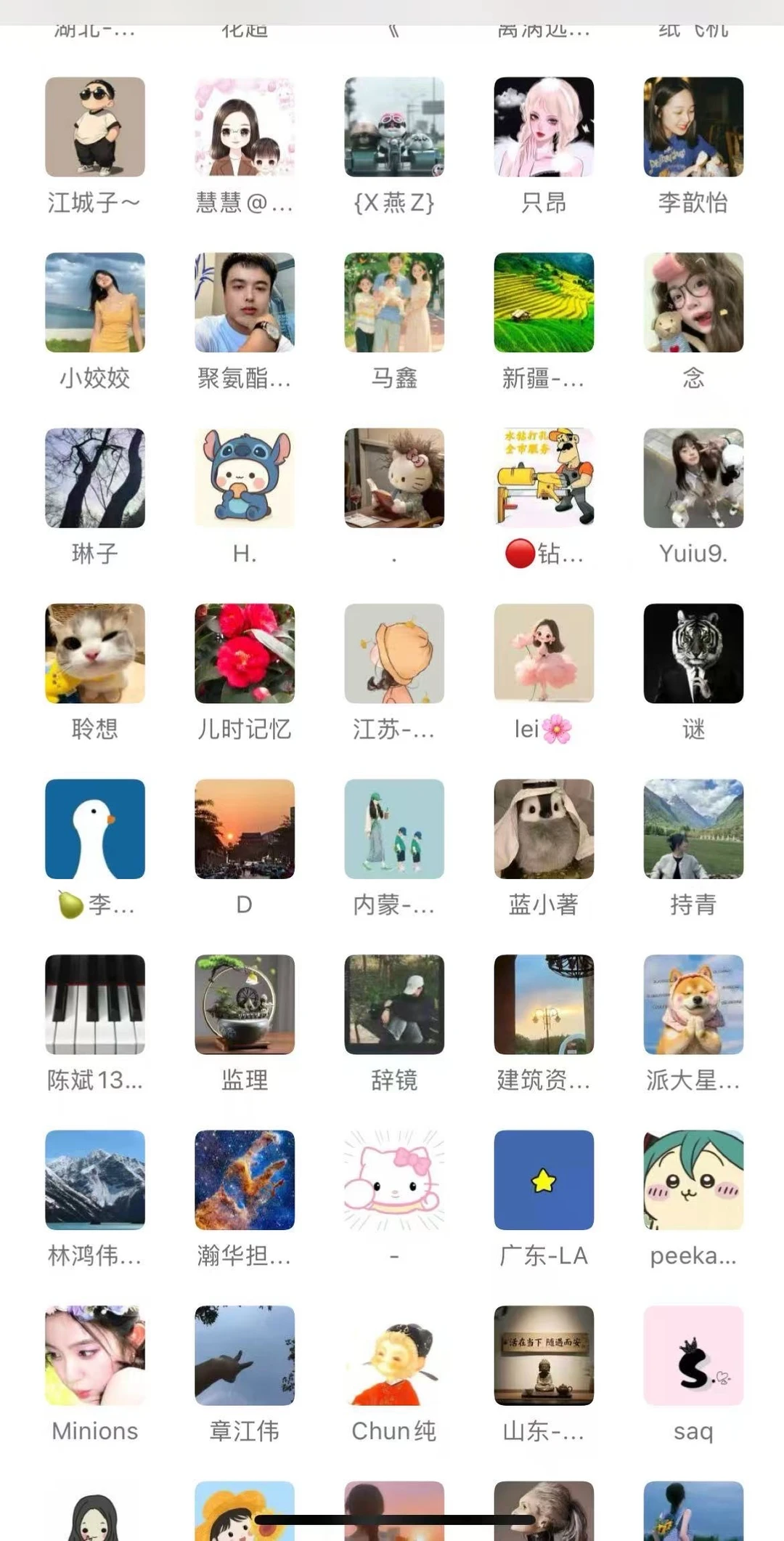 全国工程资料兼职群，免费进，方便交流学习