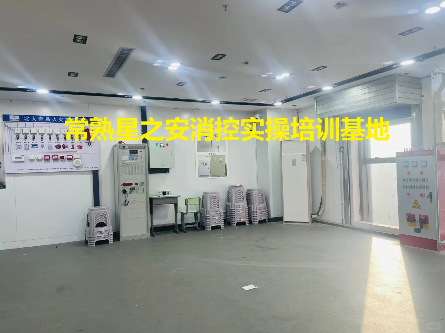 物业经理证/项目经理证报考全解析