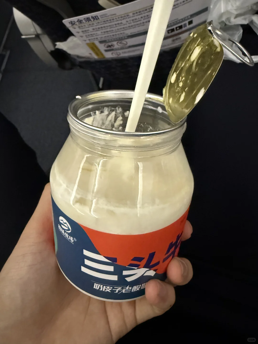 安全员工作的一天之吃吃喝喝