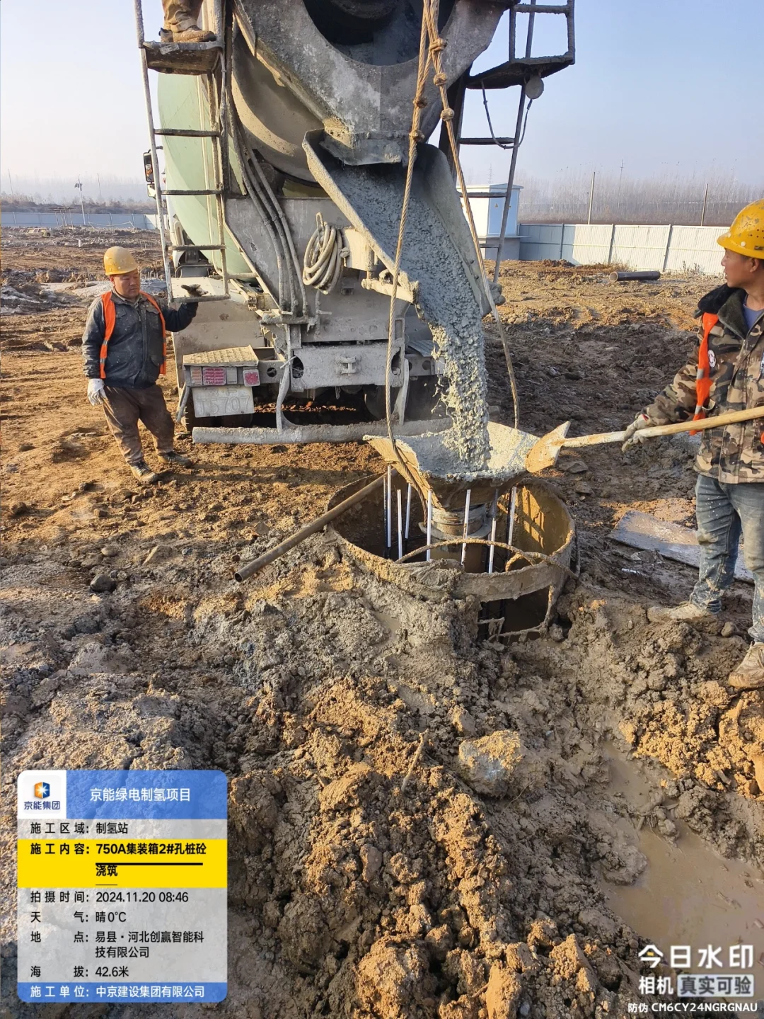 石家庄反循环钻机施工队