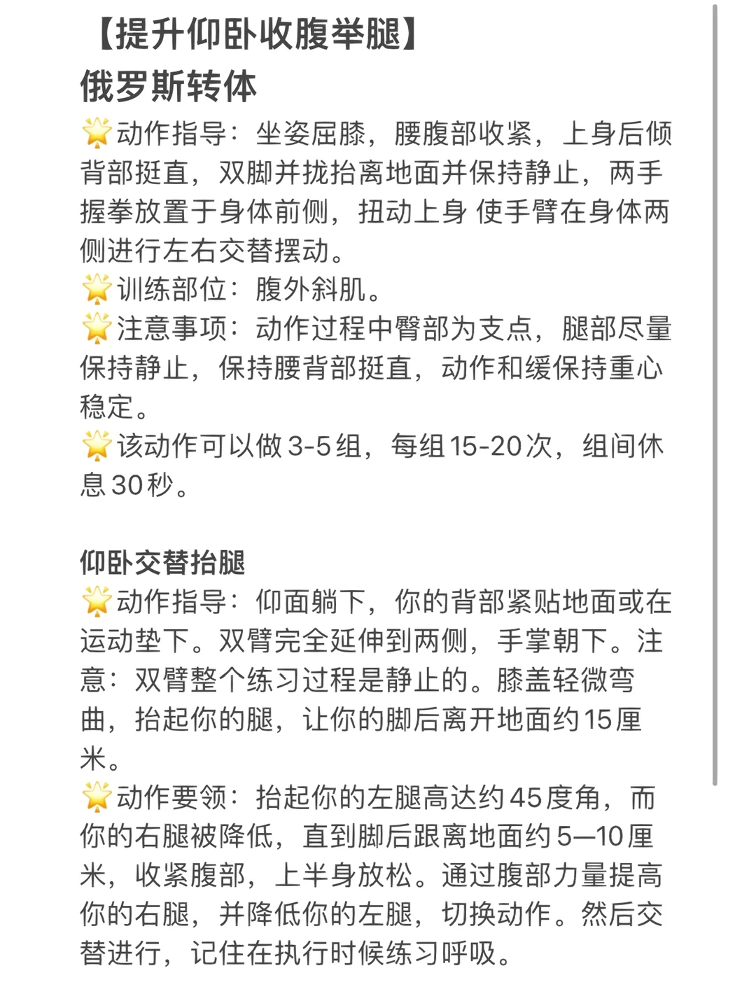 航空公司教员｜聊聊女安全员面试、体能考核
