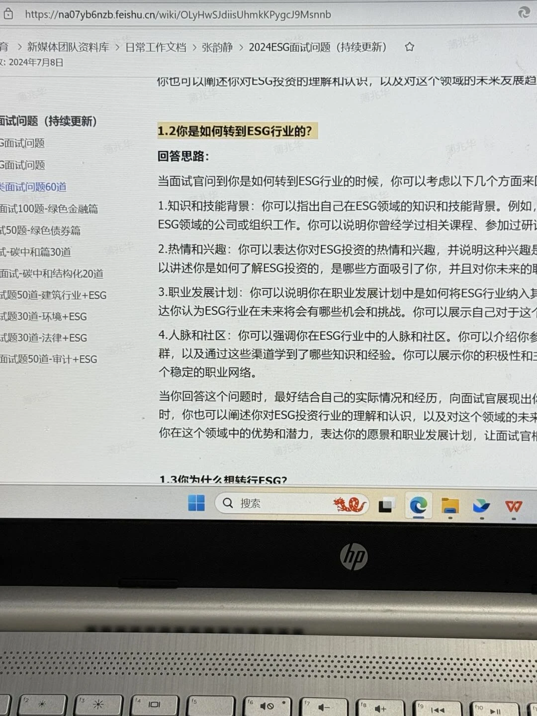 真的不是打击土木/建筑的宝宝们，我想说…