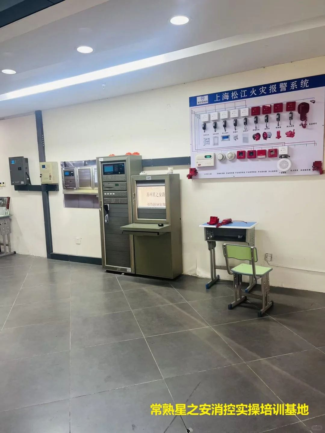 物业经理证/项目经理证报考全解析