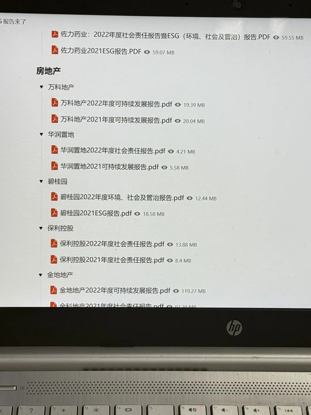 真的不是打击土木/建筑的宝宝们，我想说…