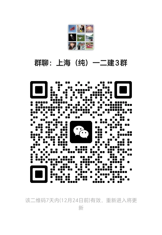 各省建造师资质