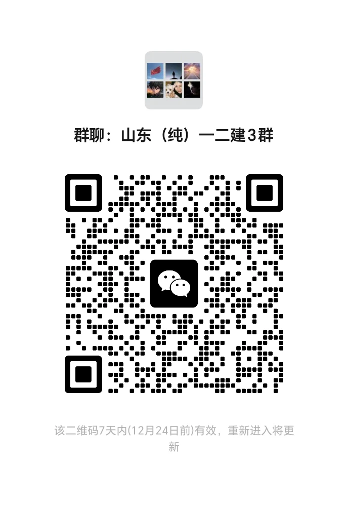 各省建造师资质