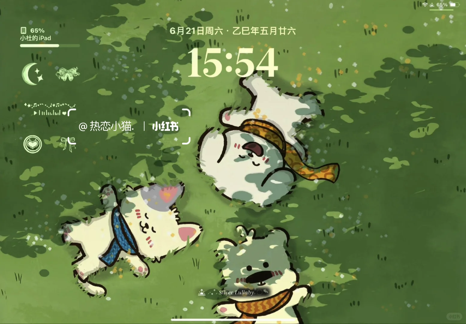 𝐒𝐇𝐀𝐑𝐄电脑/iPad 壁纸🐰
