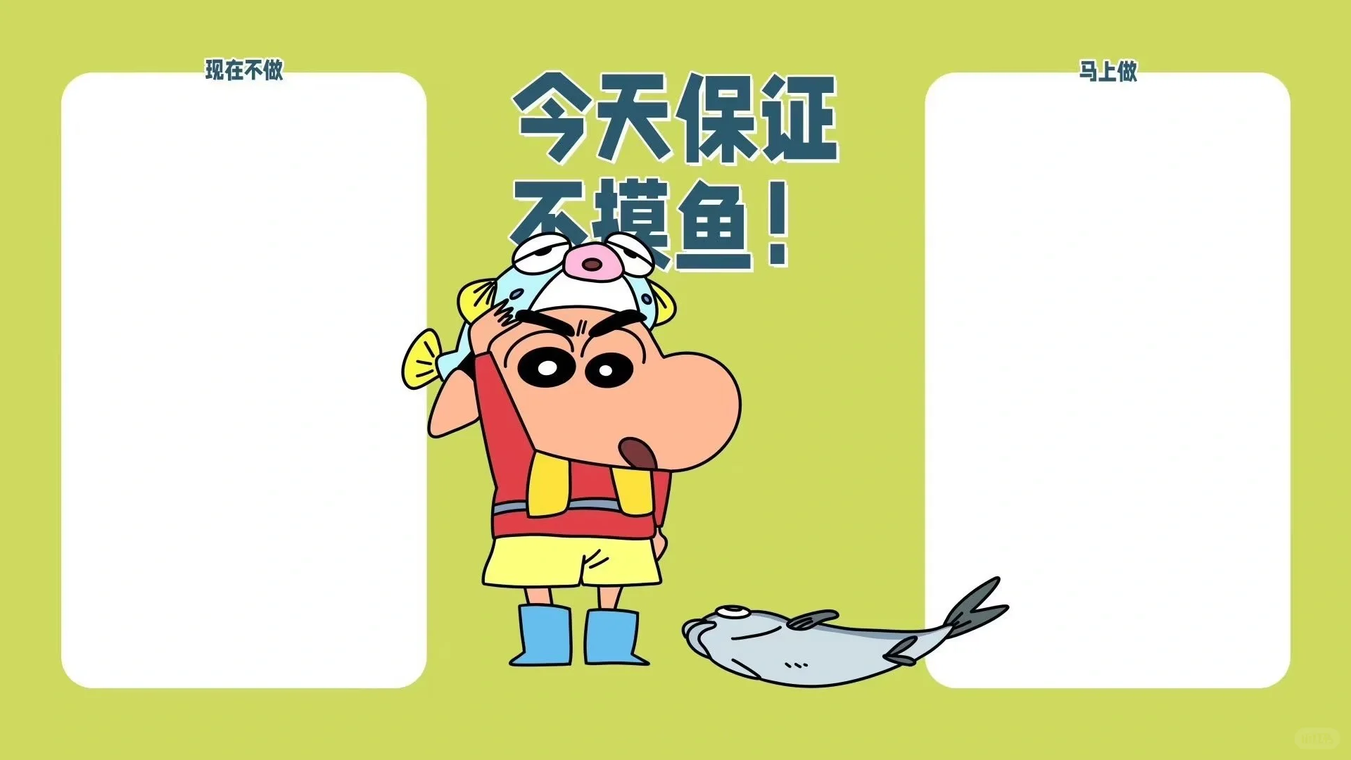 太喜欢啦🥺🥺蜡笔小新壁纸分享