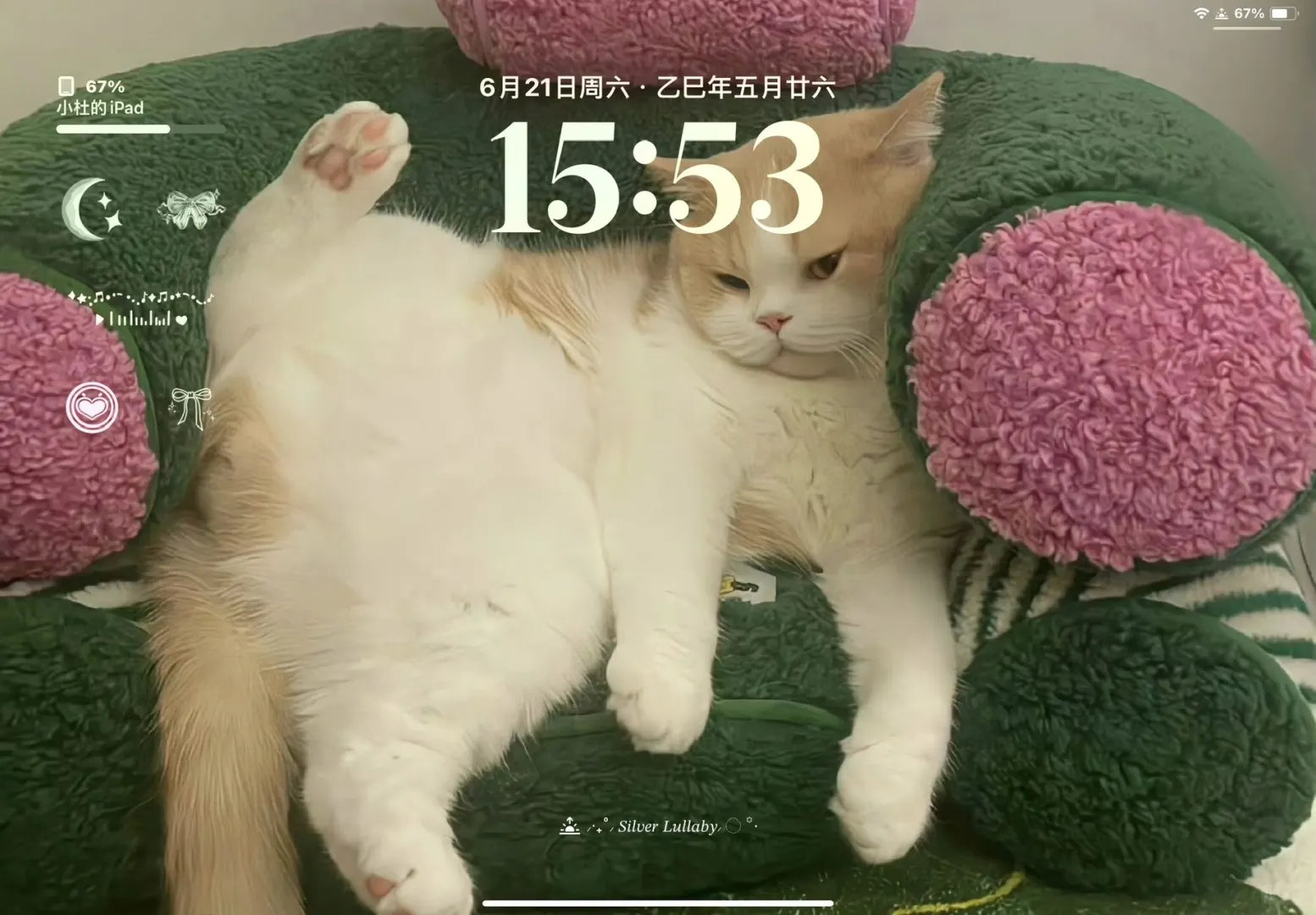 𝐒𝐇𝐀𝐑𝐄电脑壁纸