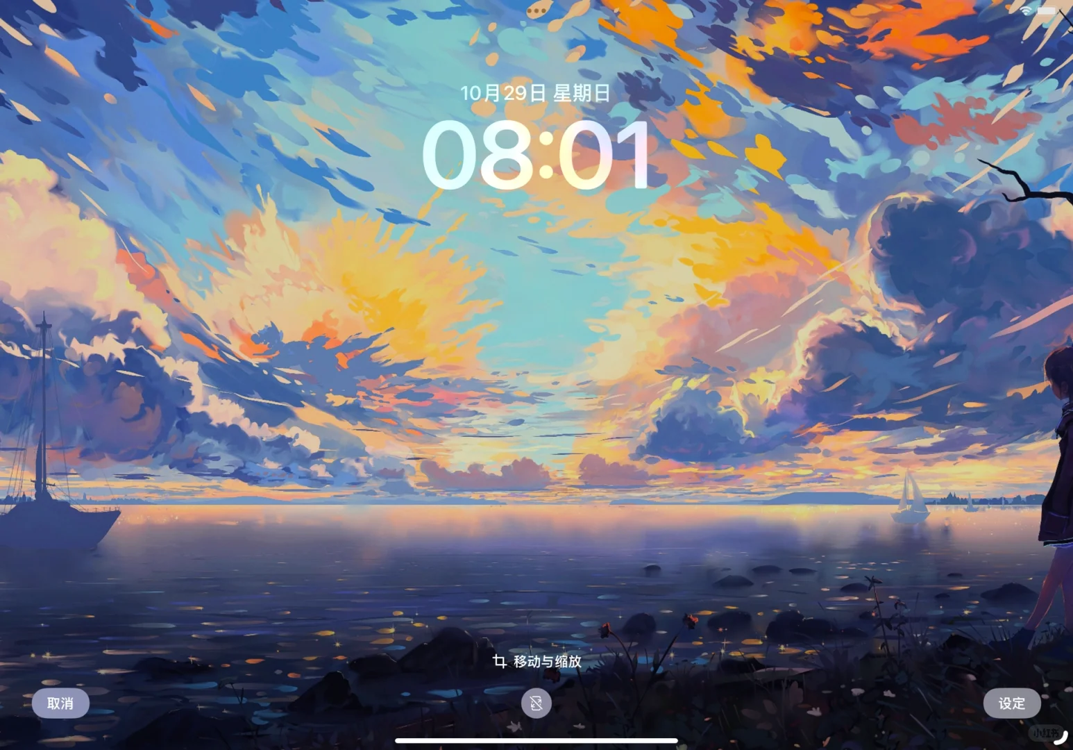 IPad💻壁纸来喽！｜绝美磅礴瞬间