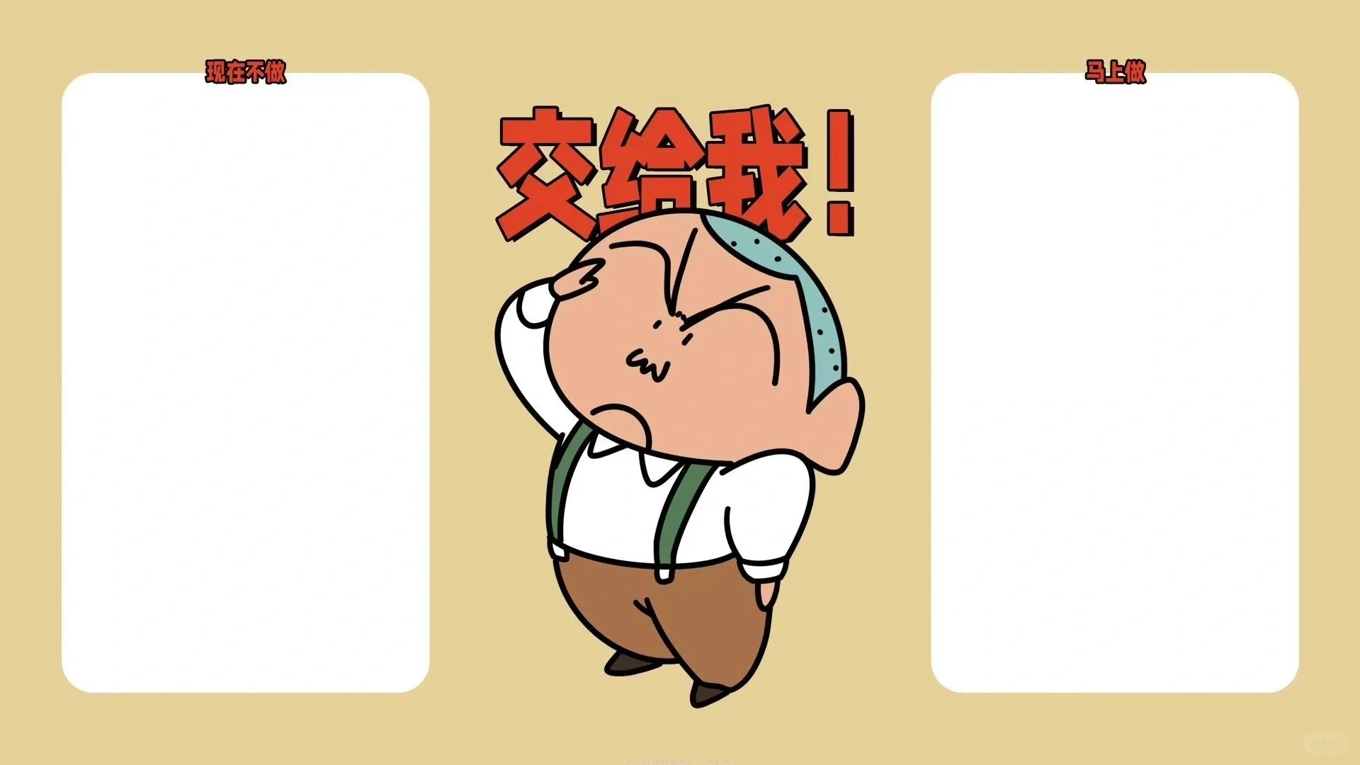 太喜欢啦🥺🥺蜡笔小新壁纸分享