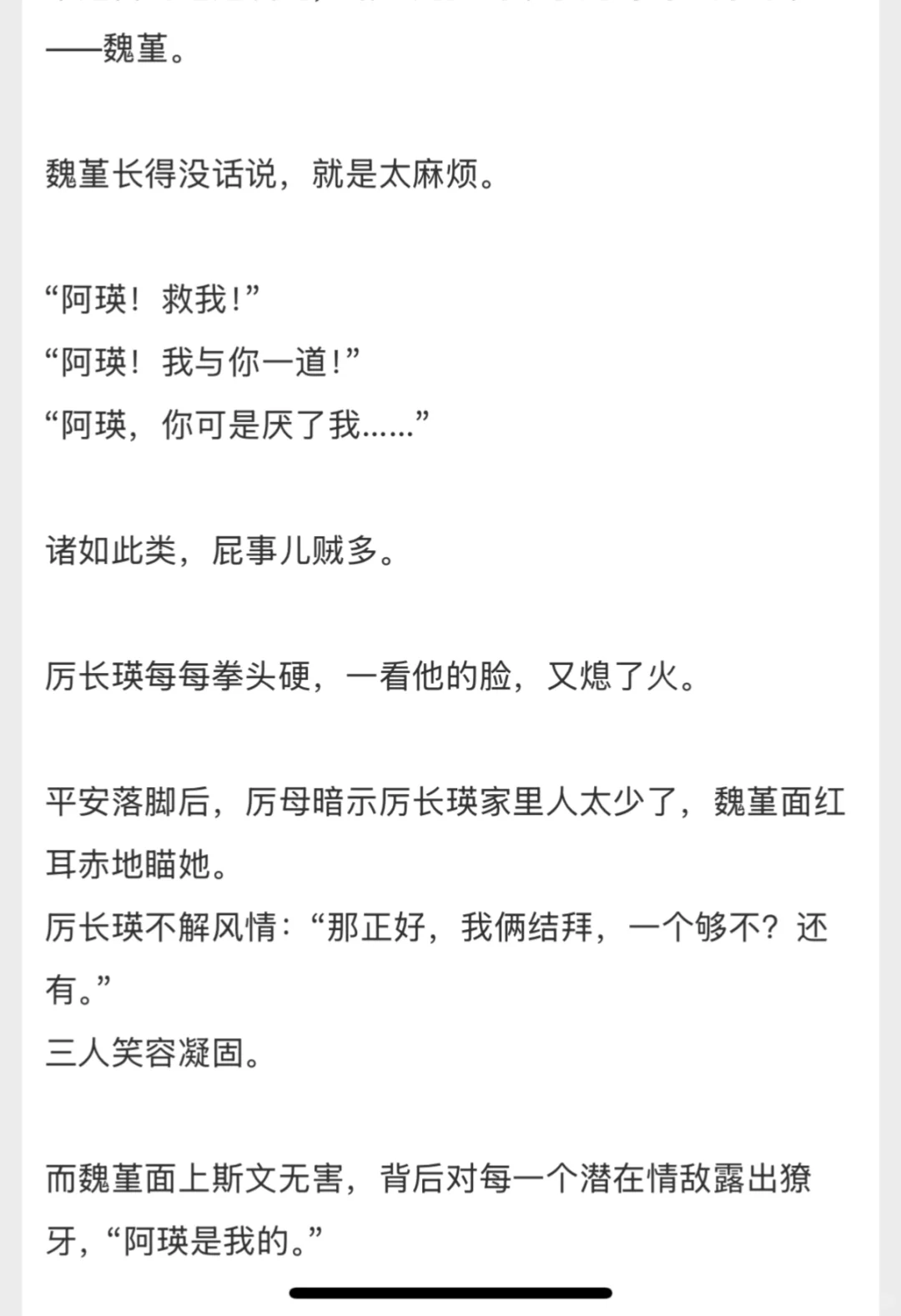 女主太迷人了,像母系社会部落里的首领🥵