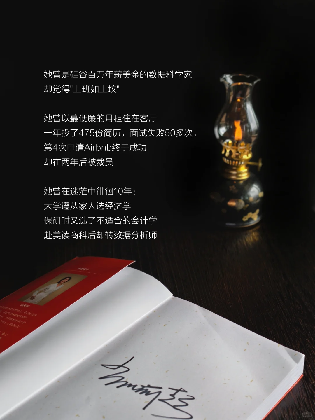 女生不被工资定义，奔赴热爱的你才最迷人。