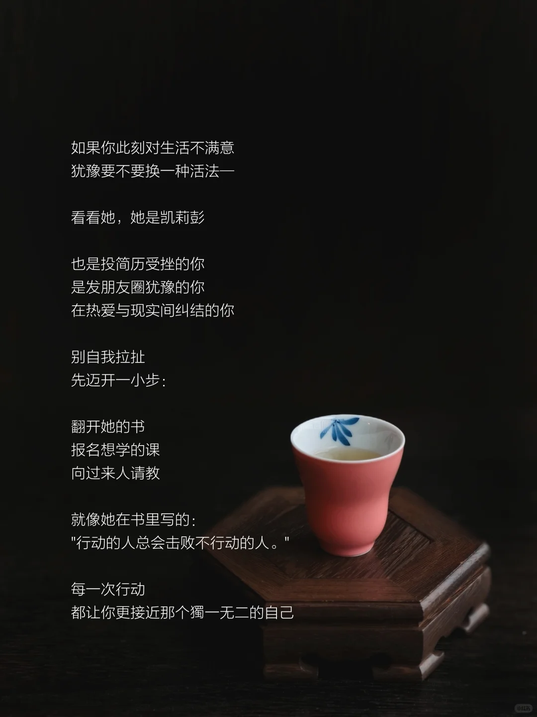 女生不被工资定义，奔赴热爱的你才最迷人。