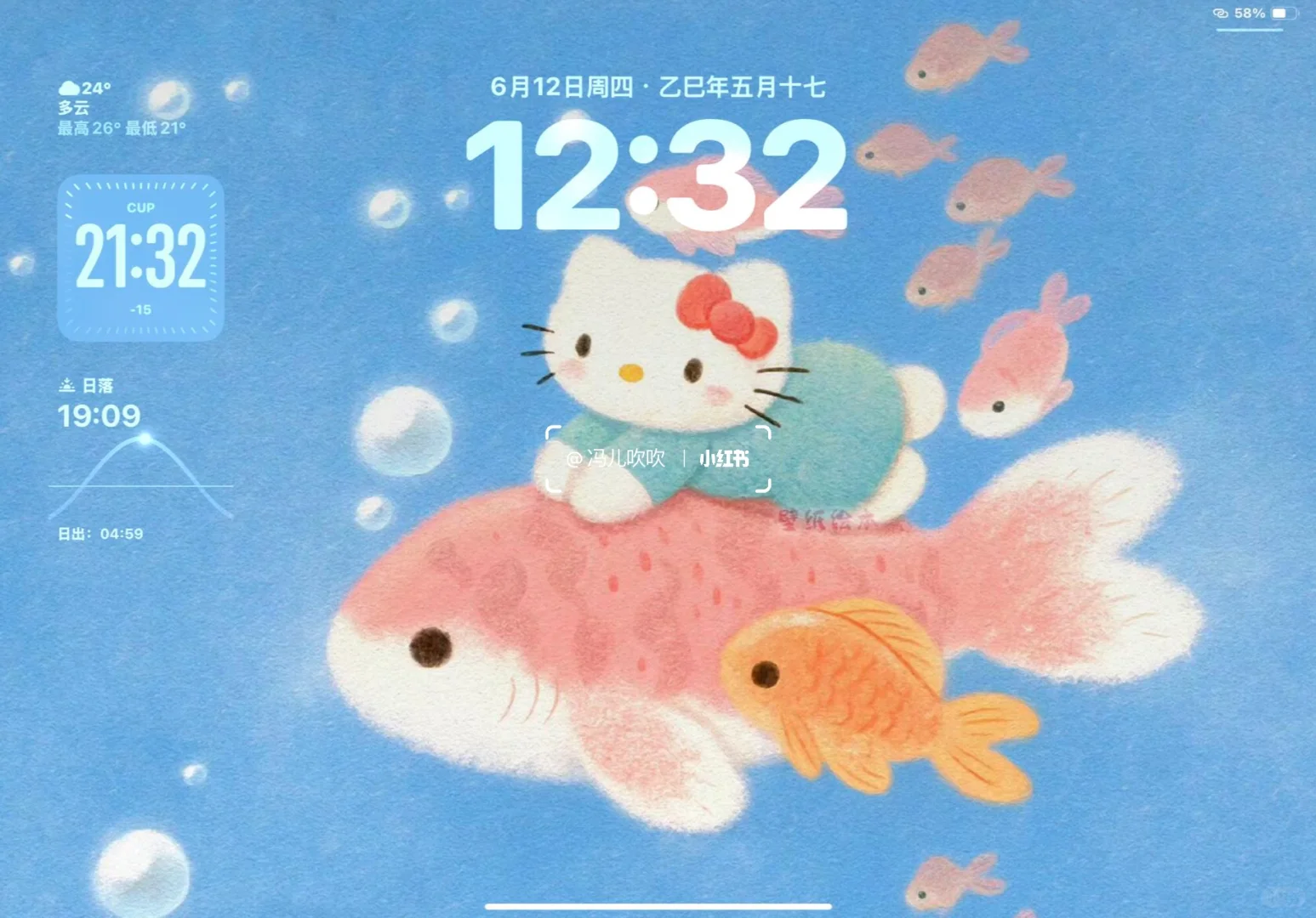 电脑壁纸！治愈瞬间 当心皱成纸团时，总有一