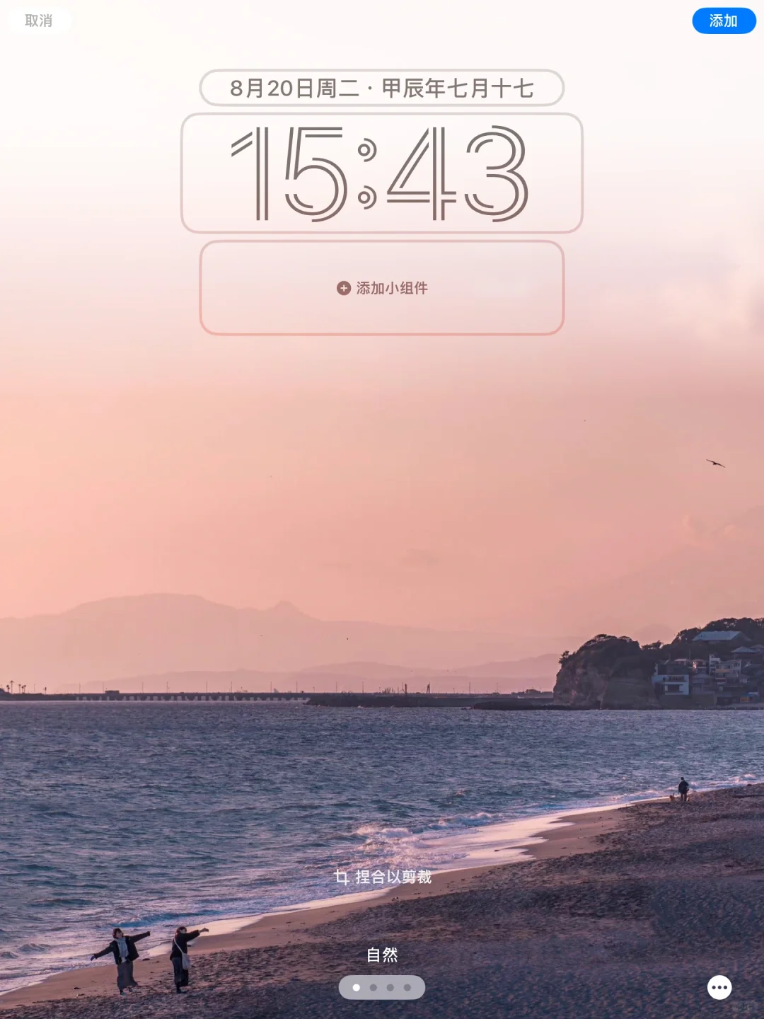平板横竖屏通用壁纸2️⃣3️⃣