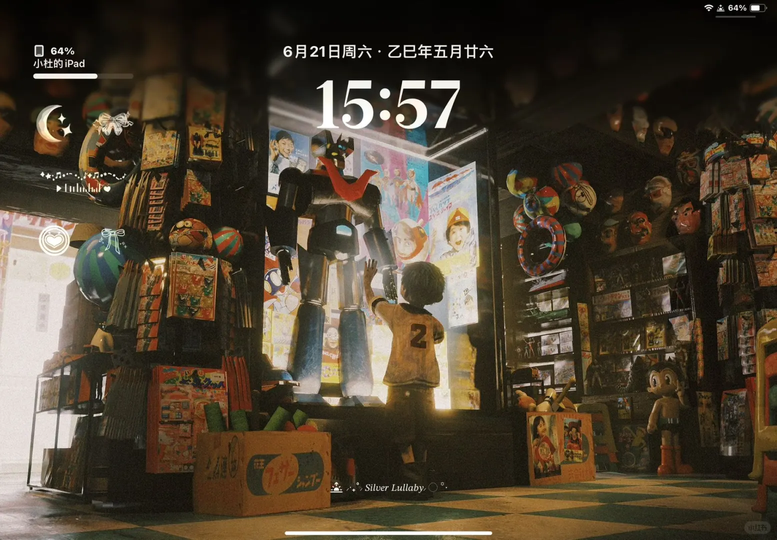 𝐒𝐇𝐀𝐑𝐄电脑壁纸