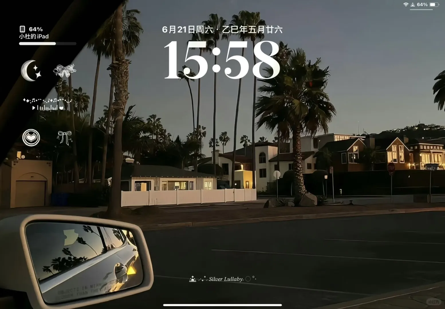 𝐒𝐇𝐀𝐑𝐄电脑壁纸