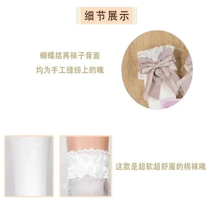 日系Lolita蕾丝蝴蝶结过膝棉袜の甜美魔法