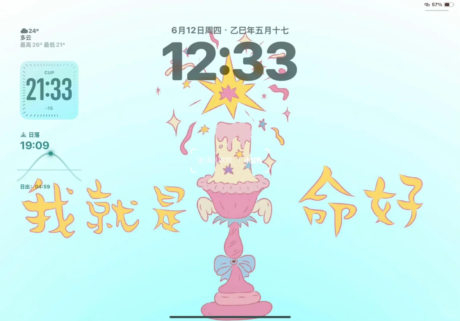 电脑壁纸！治愈瞬间 当心皱成纸团时，总有一
