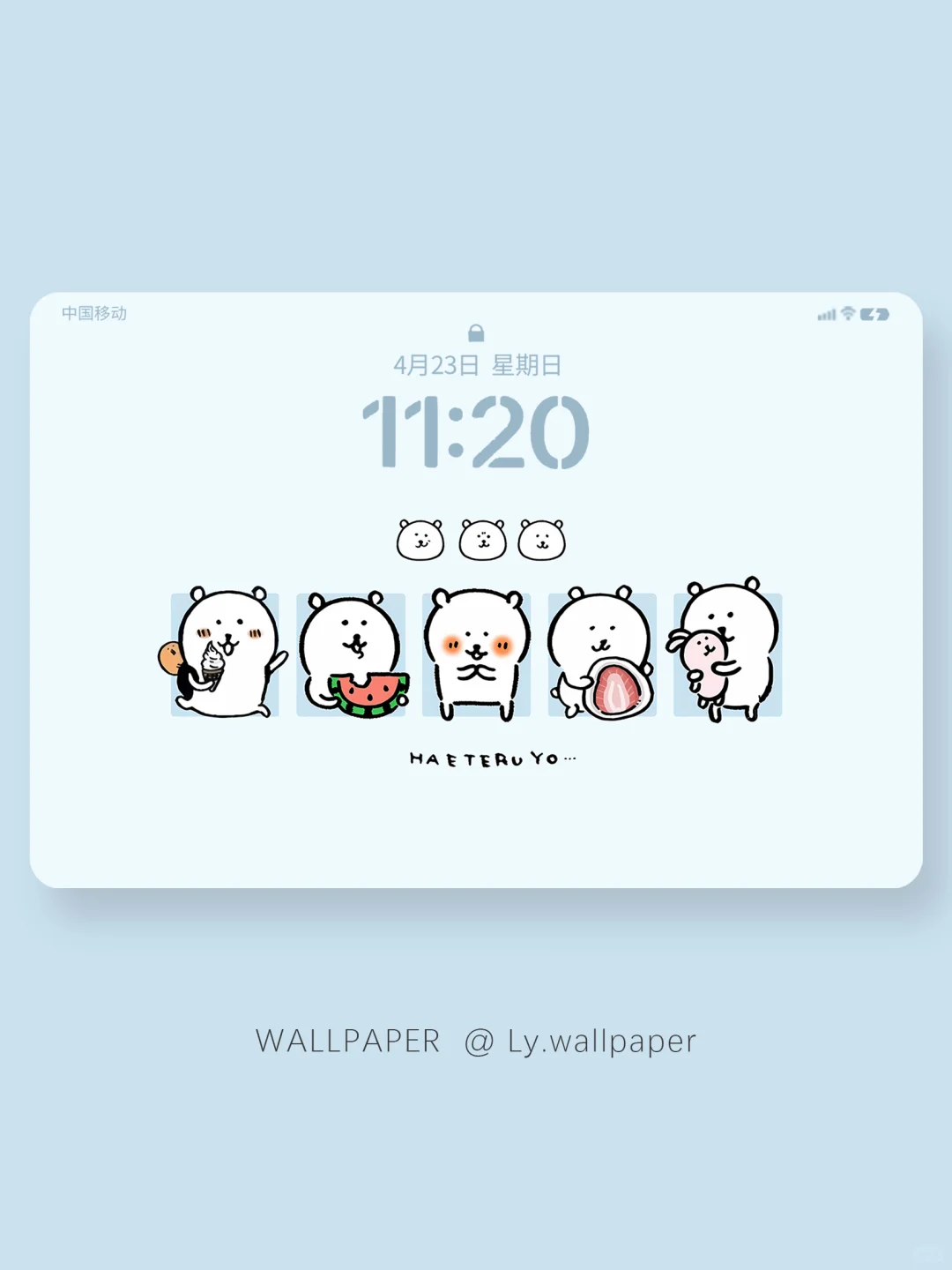 494|自嘲熊可爱卡通平板壁纸