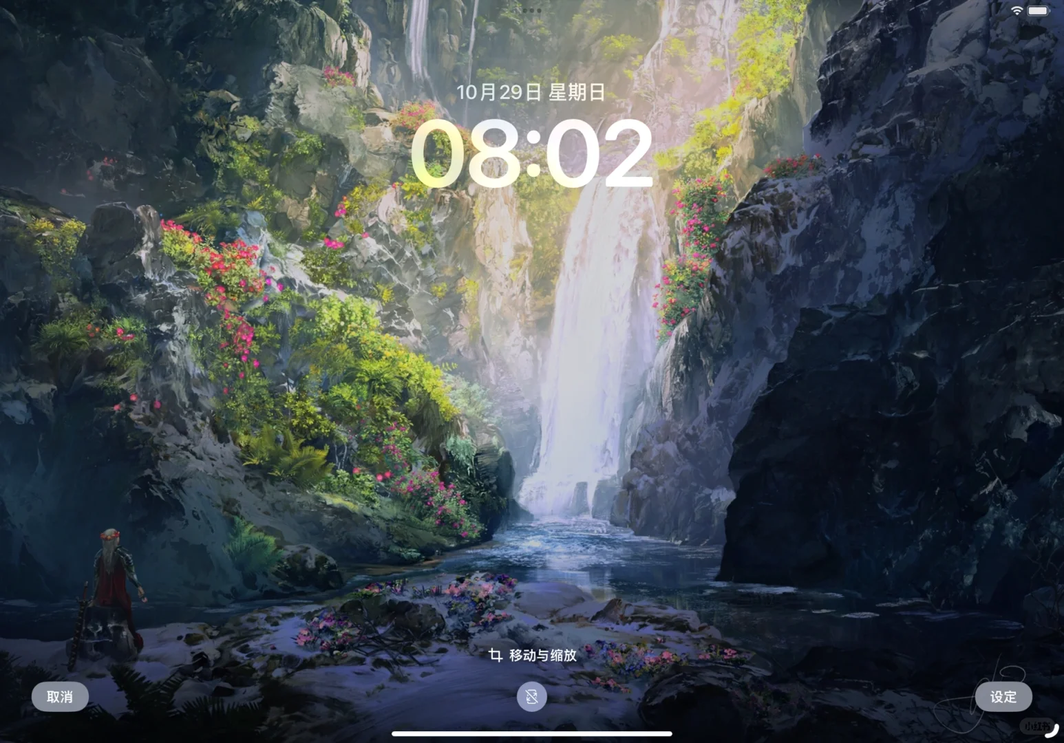IPad💻壁纸来喽！｜绝美磅礴瞬间