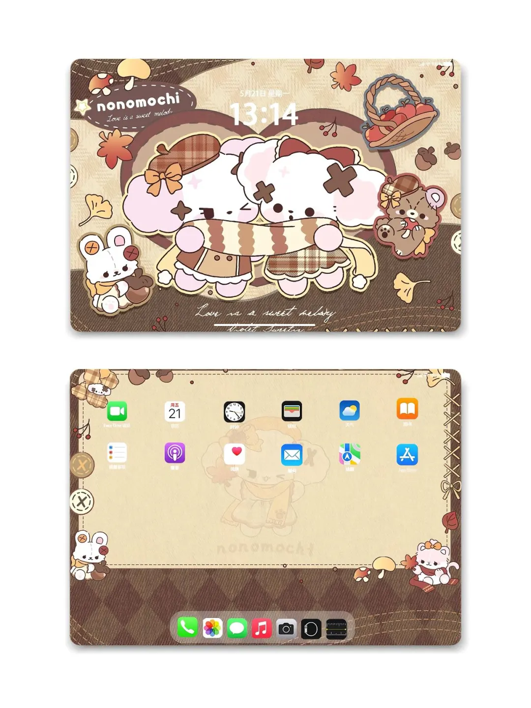 ipad平板壁纸｜我们是最好的朋友☕🤎