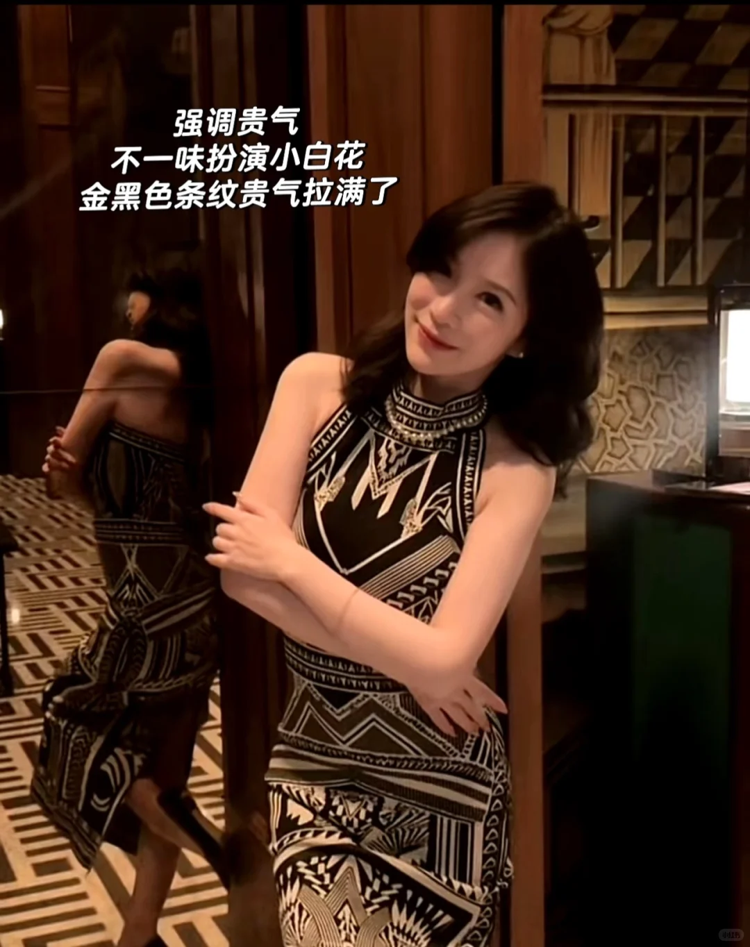 施忆佳 能驾驭大红大金颜色的女人绝非俗物