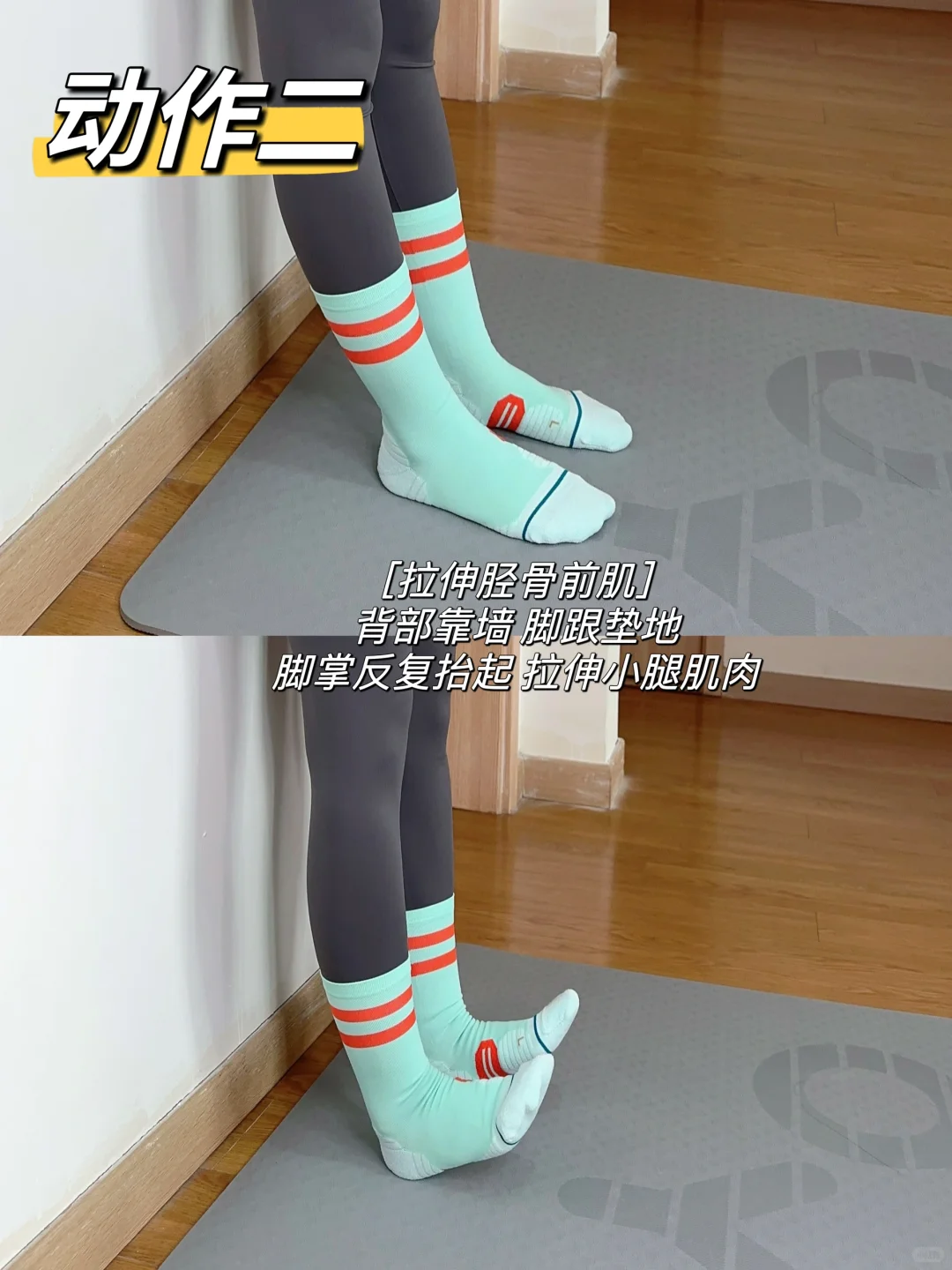 哭了❗️脂包肌小腿快试试这个❗️真的服‼️