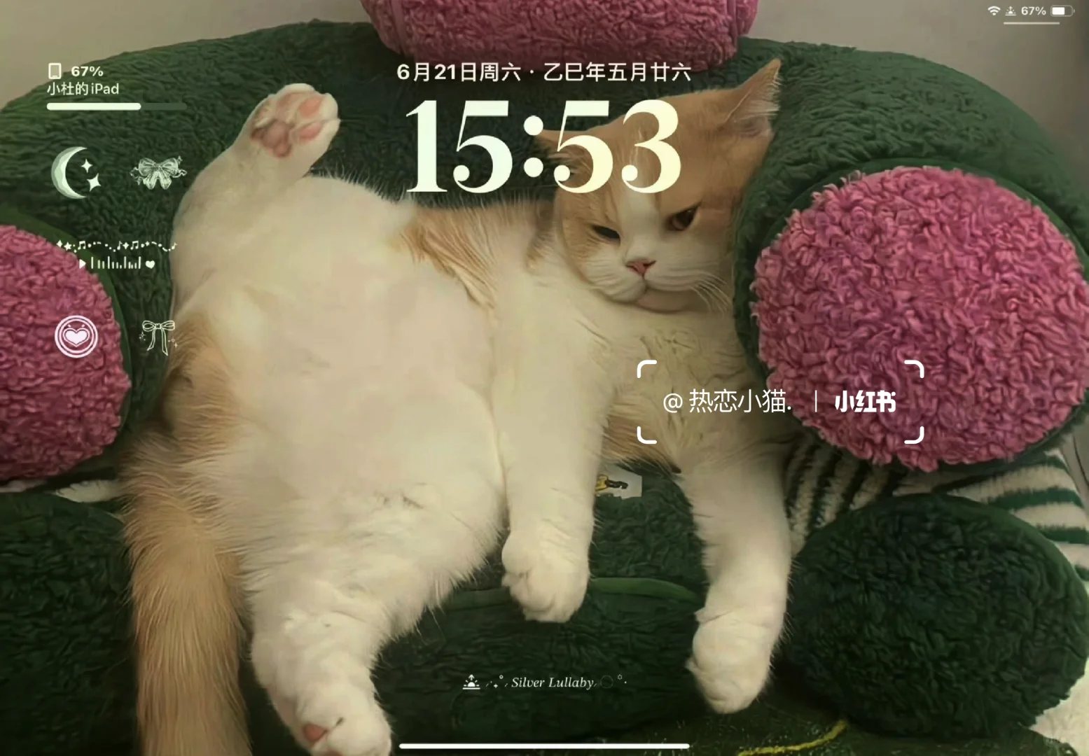 𝐒𝐇𝐀𝐑𝐄电脑/iPad 壁纸🐰