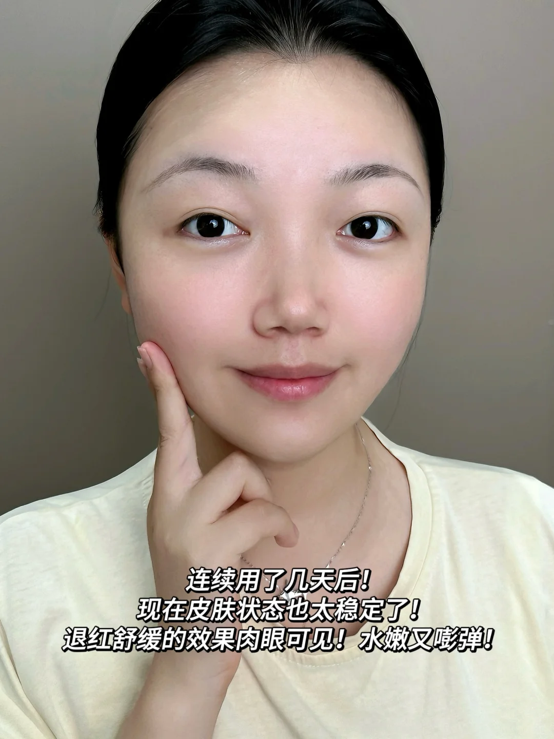 只DO脸不修护！那就是花钱受罪白玩儿！