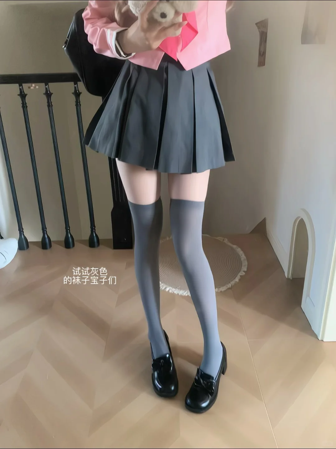 测评一下！柔雾粉美肤袜 叠穿灰色过膝袜