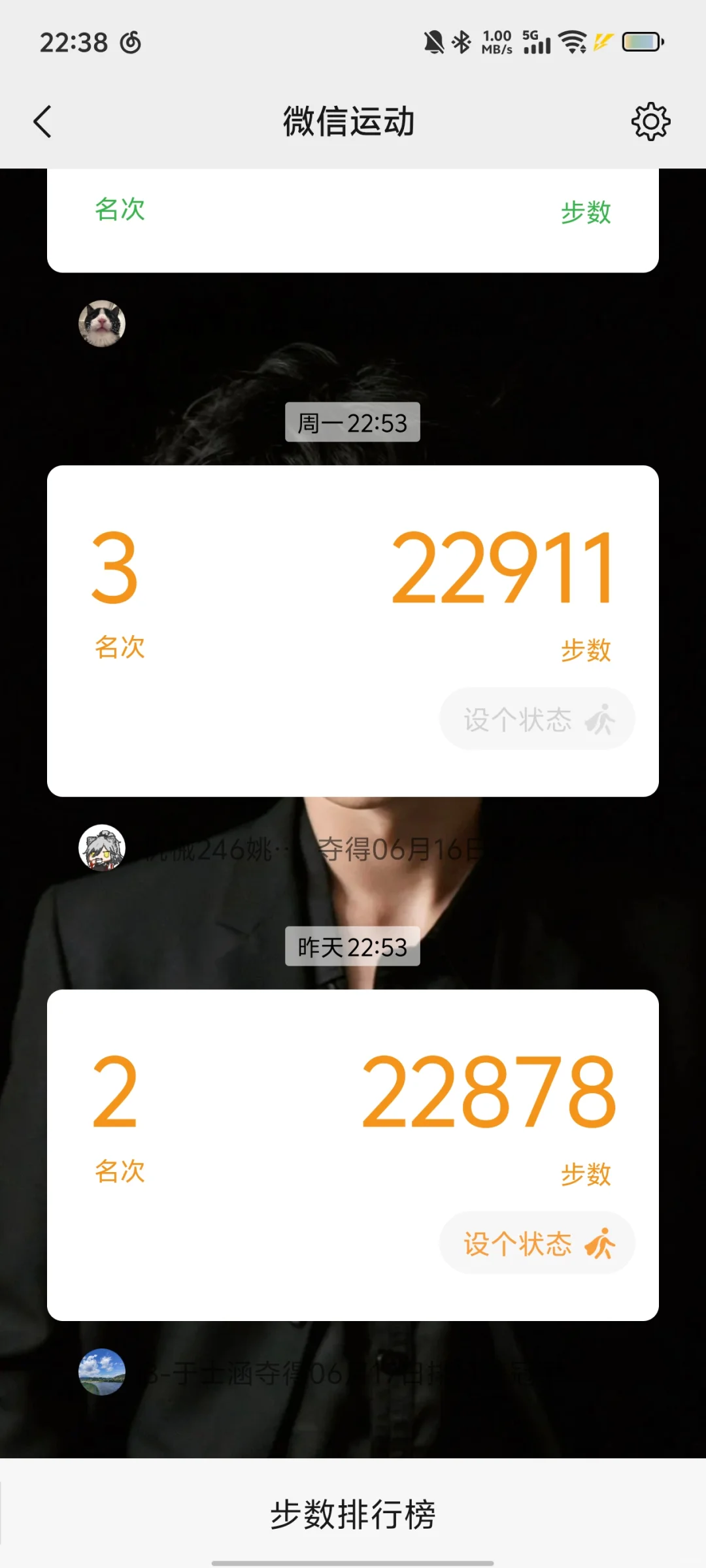 玩了几天发现自己瘦了6斤......