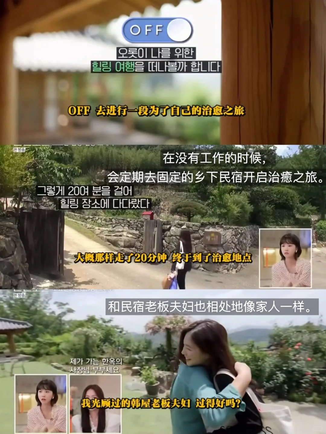 像韩女一样生活 （李伊利雅篇）