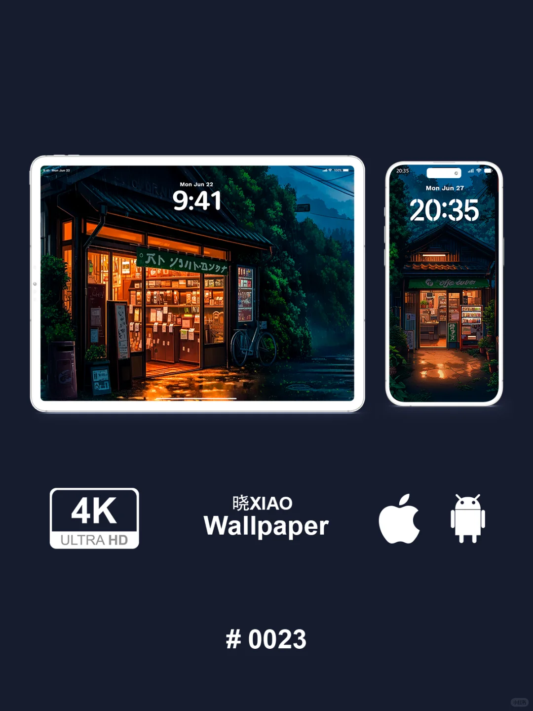 雨中便利店 | 0023 | 壁纸分享