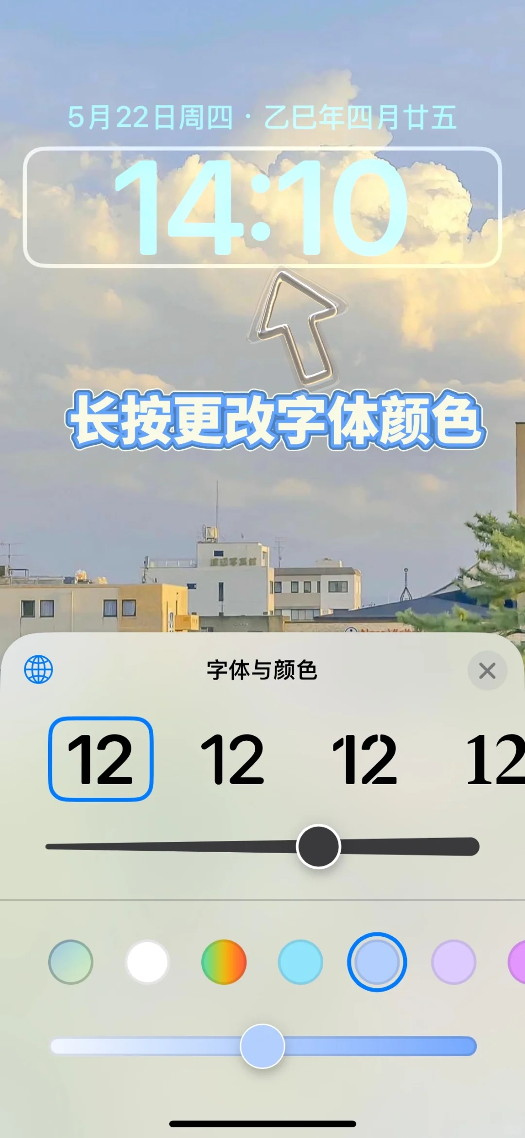 泰喜欢啦‼这样设置iPhone壁纸真的敲好看
