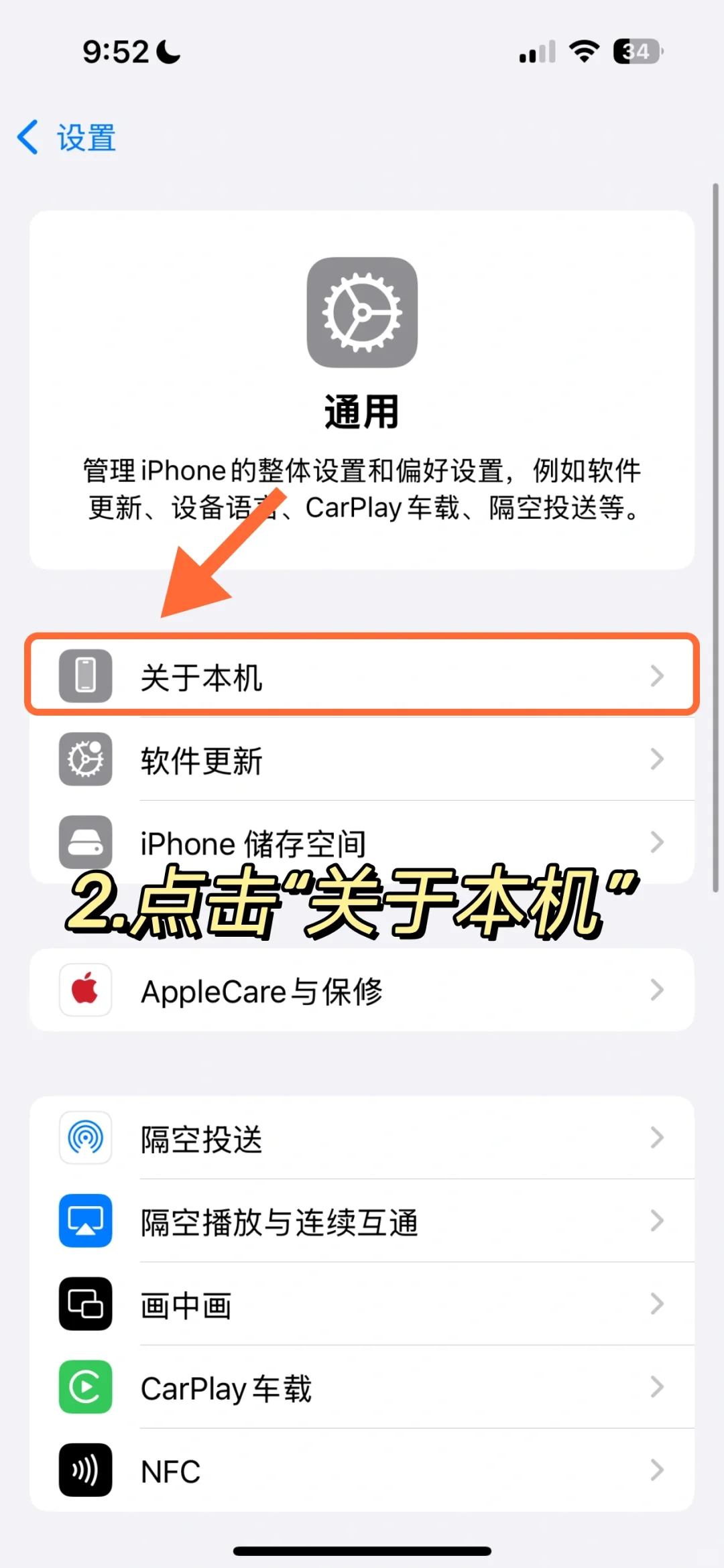泰喜欢啦‼这样设置iPhone壁纸真的敲好看