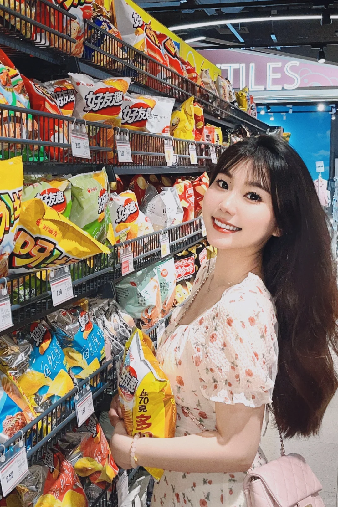 甜甜的阿妹