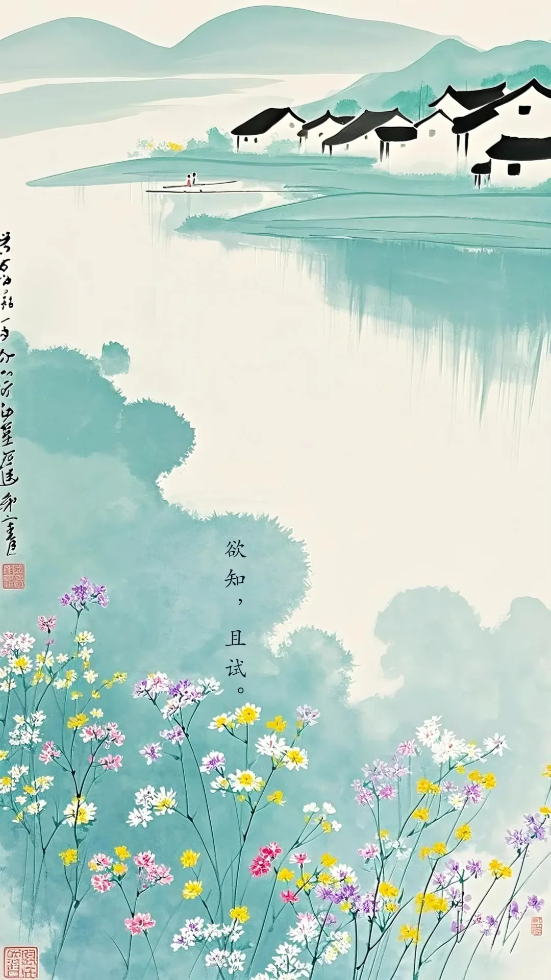 淡雅色调晕染意境壁纸