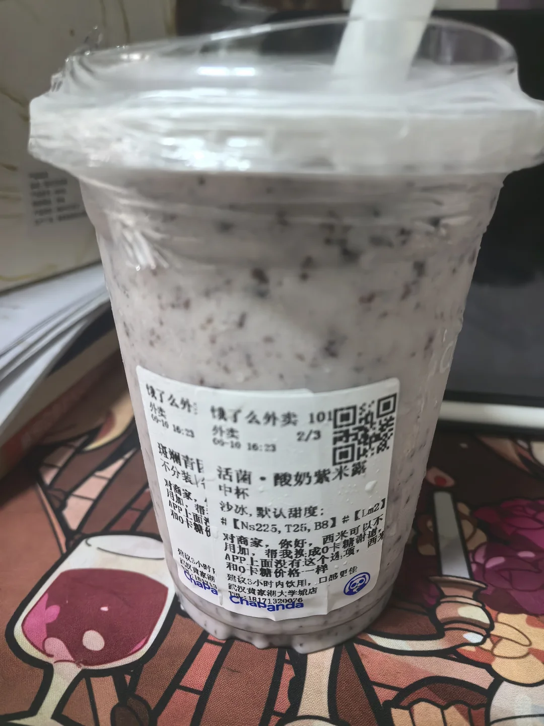 06女大佛系减肥（二次元版）day4
