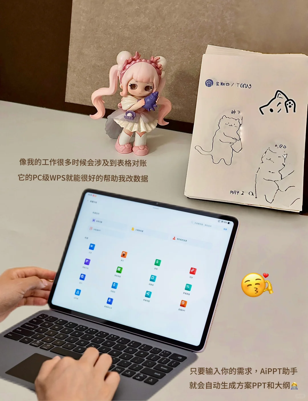 日入K+事业女👩‍💻：既有能力卷也能躺平休息