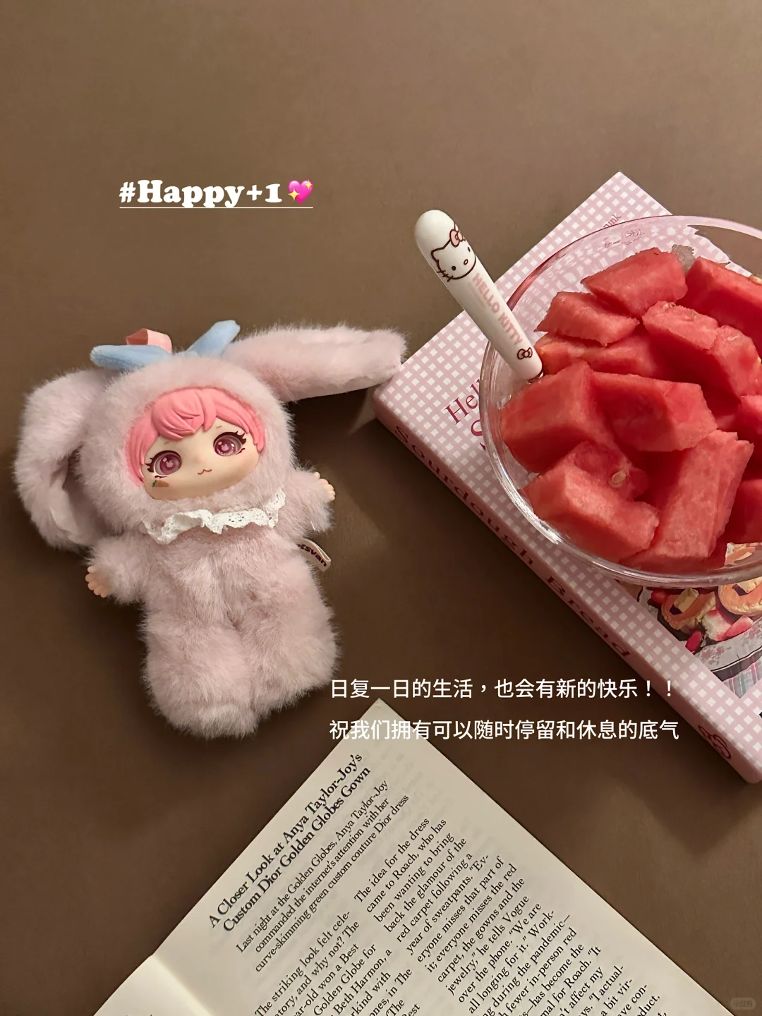 日入K+事业女👩‍💻：既有能力卷也能躺平休息