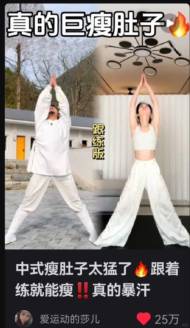 06女大佛系减肥（二次元版）day4
