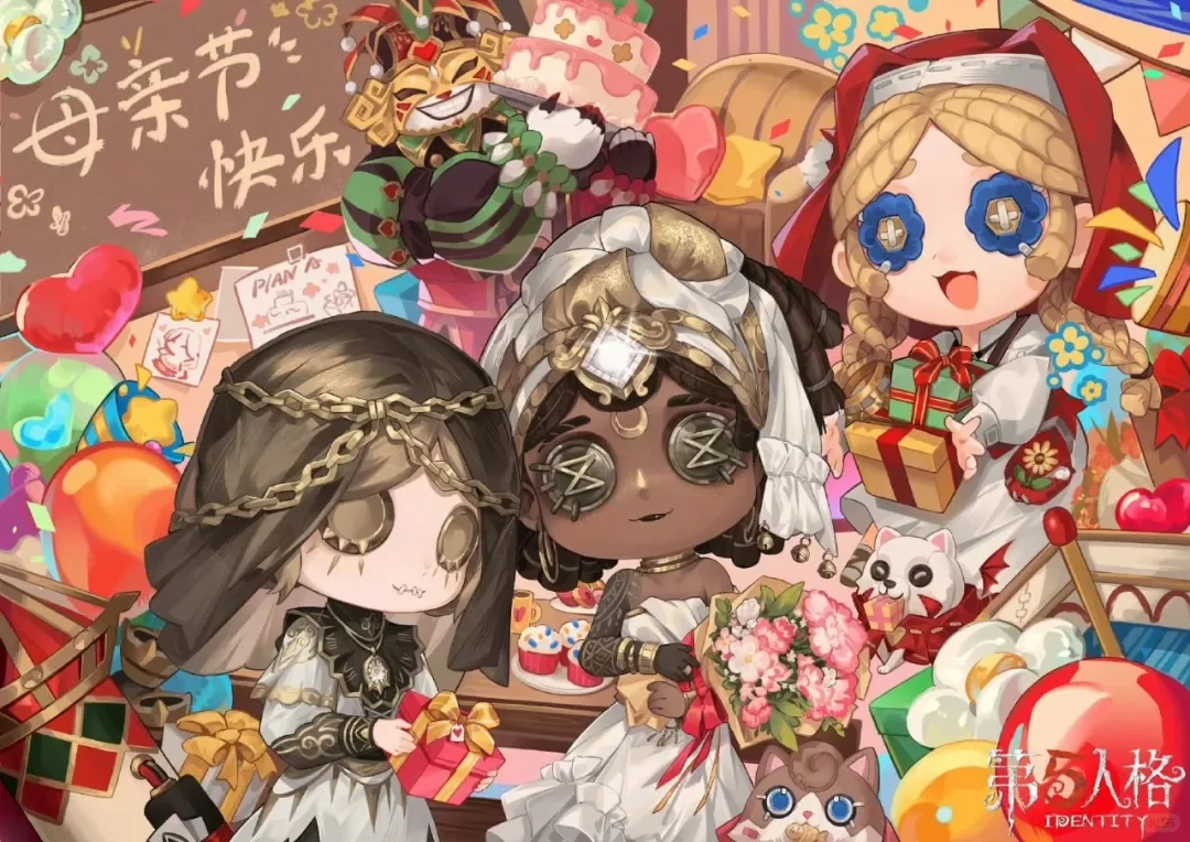 第五人格 | 高清ipad壁纸