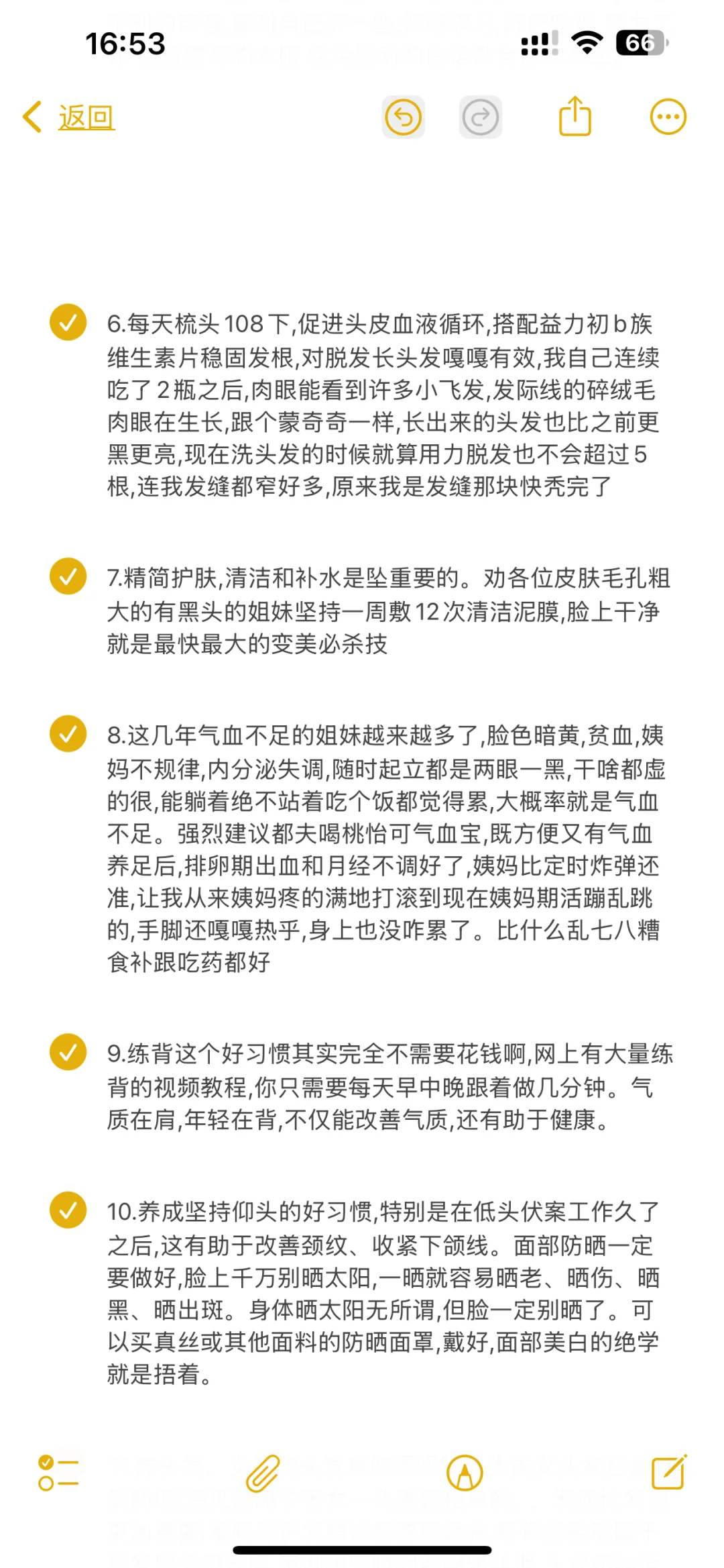 美貌弦.学:一眼美女+长期漂亮