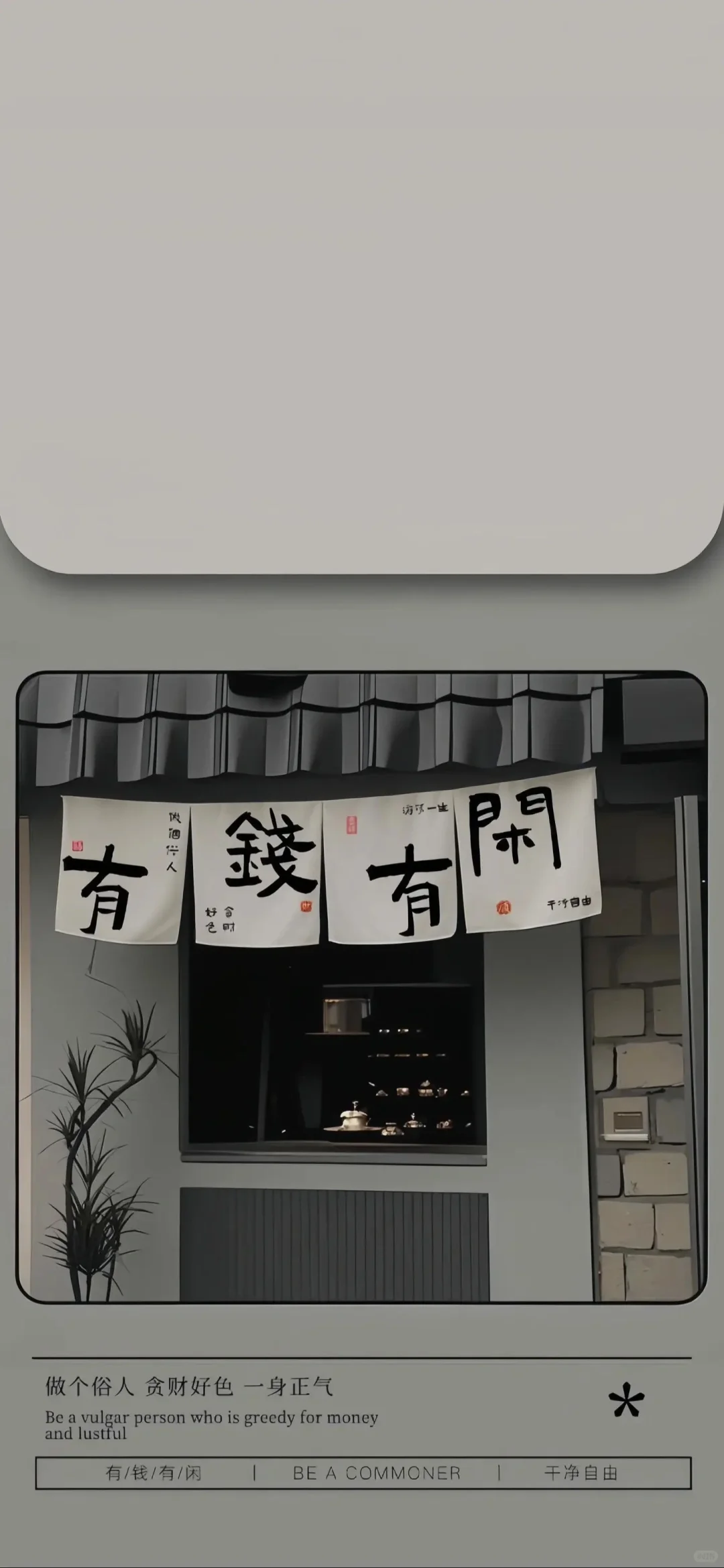 治愈系氛围感壁纸