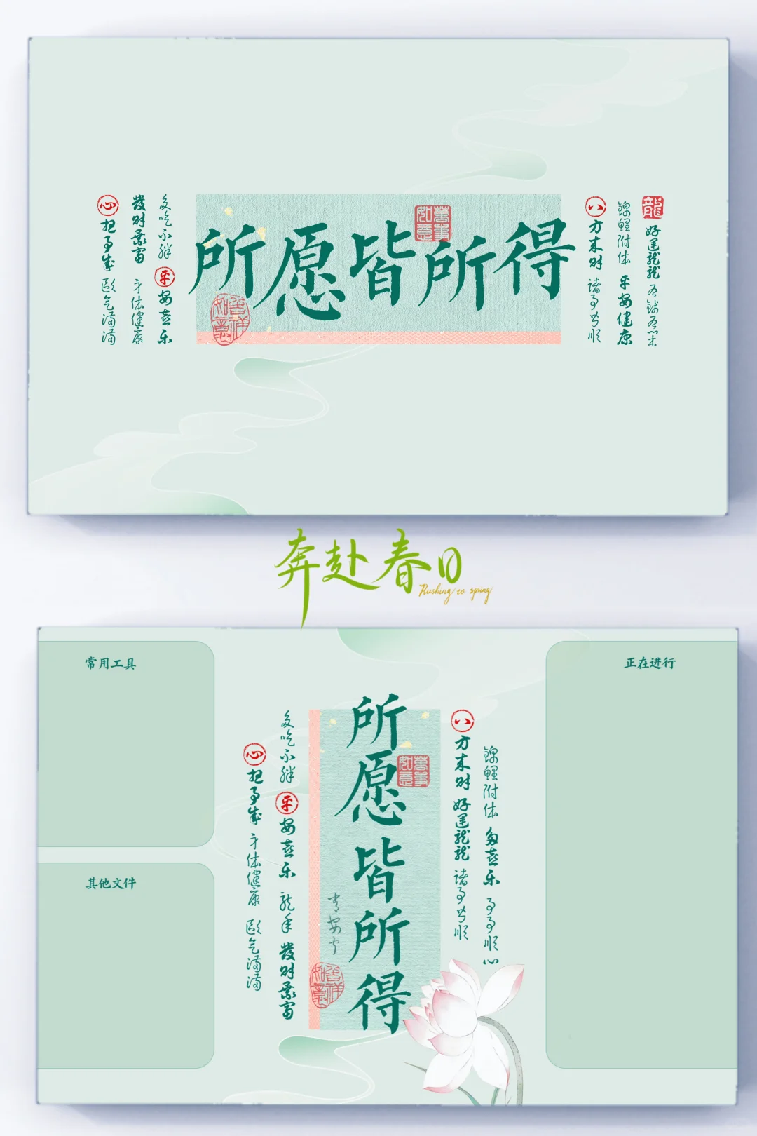 高清电壁壁纸 所愿皆所得