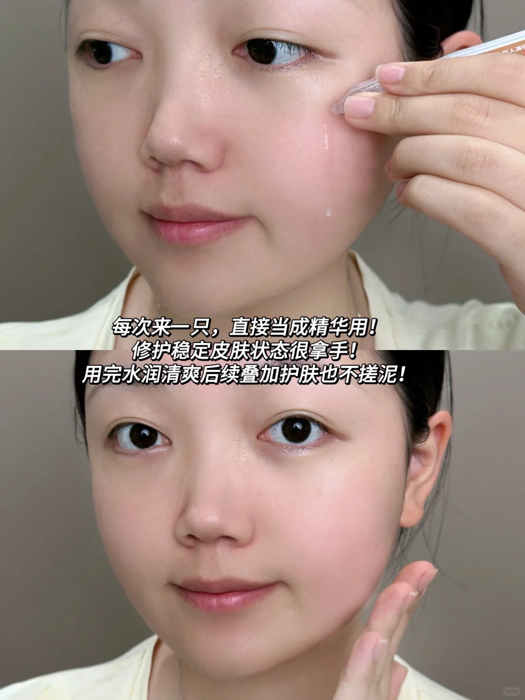 只DO脸不修护！那就是花钱受罪白玩儿！