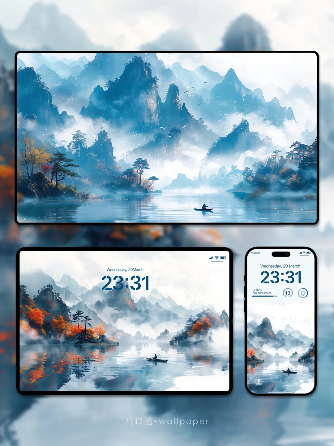 烟雨孤舟套装壁纸