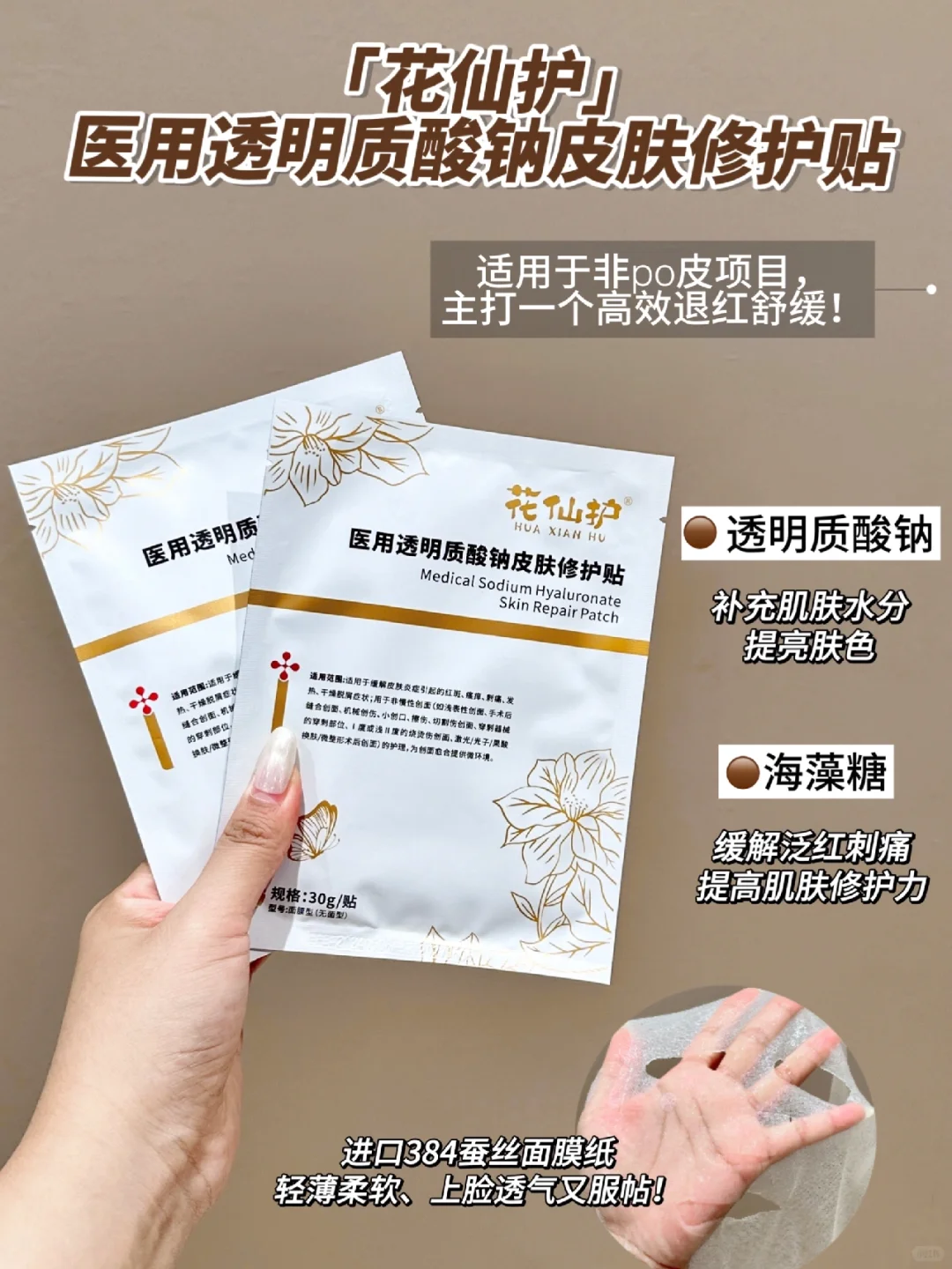 只DO脸不修护！那就是花钱受罪白玩儿！